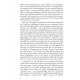 Binder, Hans (Hrsg.): Macht und Ohnmacht des Aberglaubens - Magie - Wissenschaft - Pseudowissenschaft